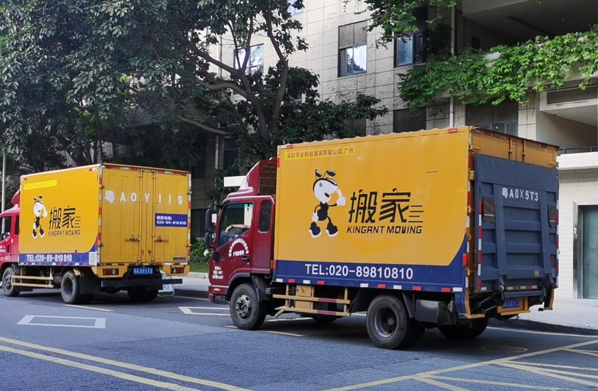 熱到融化的夏天，搬家怎么辦？
